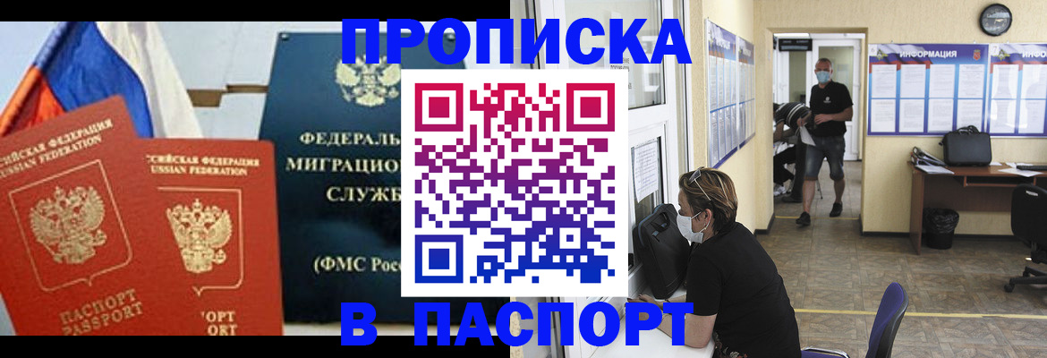 регистрация для дет. сада в Александровске