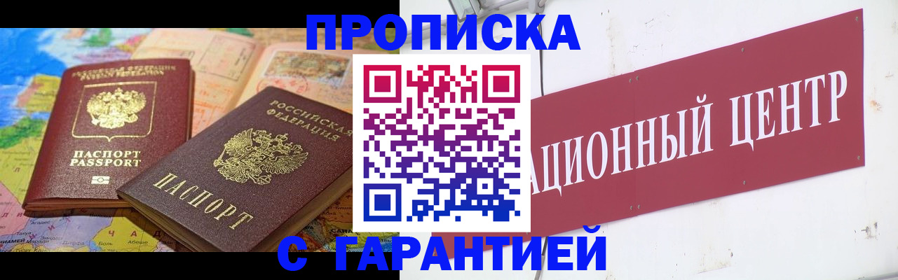 форма 3 в Александровске