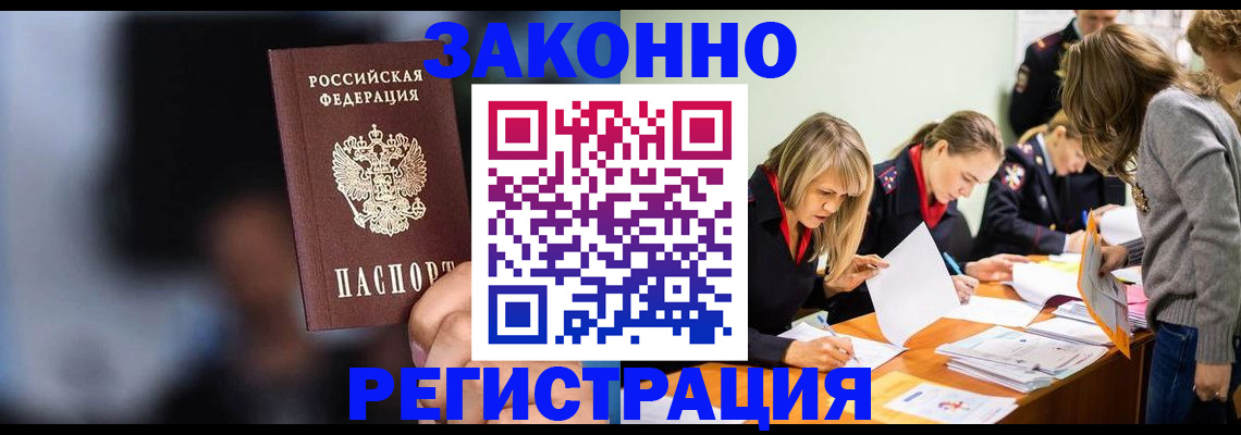 регистрация для школы в Александровске